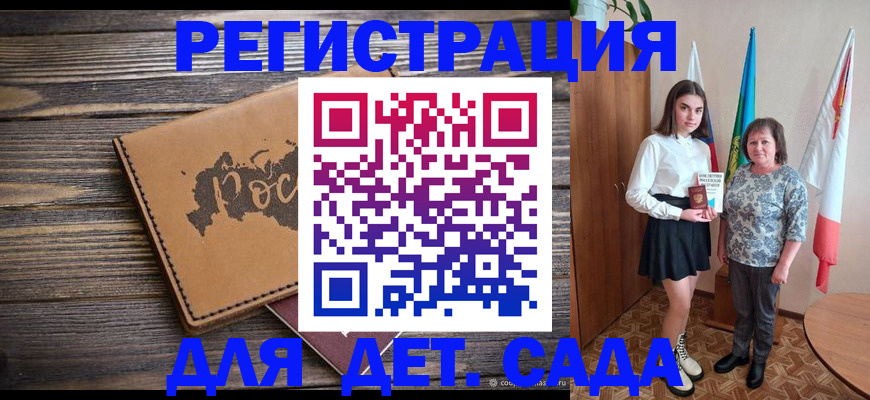 временная регистрация надежно в Пестово