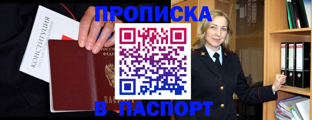 регистрация для школы в Пестово