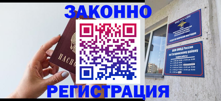 пропишу в квартире в Пестово