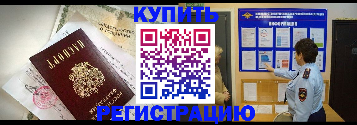 форма 3 в Пестово